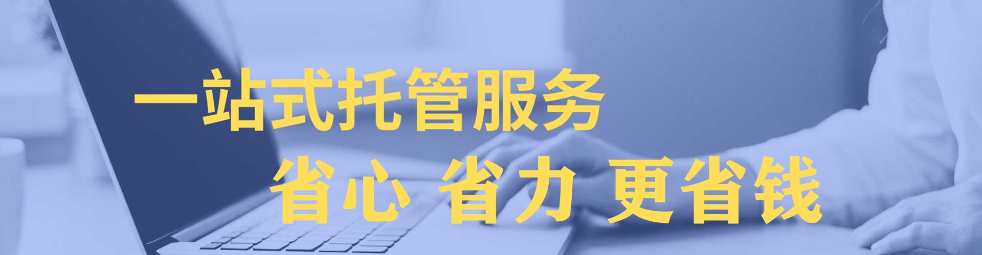 澄江百度包年竞价