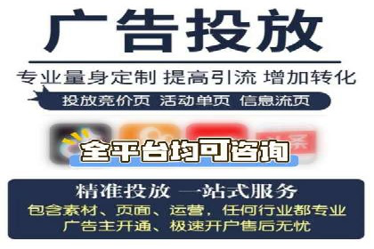 成功案例：竞价托管SEM助力企业快速成长